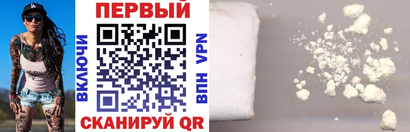 АМФ Premium  Макушино 