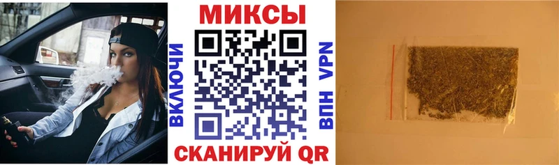 Бутират буратино  OMG вход  Макушино 