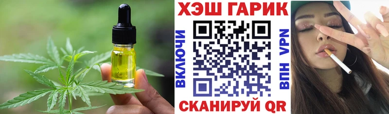 Cannafood конопля  сколько стоит  Макушино 