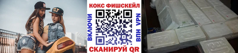 где можно купить   Макушино  Cocaine 99% 