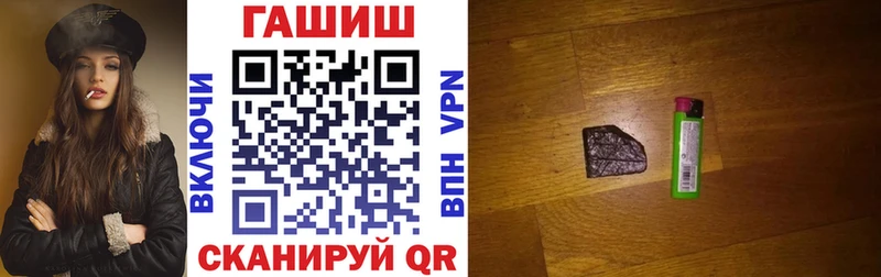 Гашиш Изолятор  Макушино 