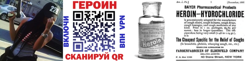 ГЕРОИН гречка дарнет шоп hydra ССЫЛКА Макушино