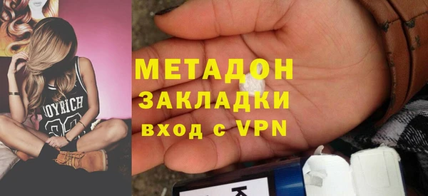 метадон Надым