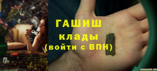 MDMA Premium VHQ Нефтегорск