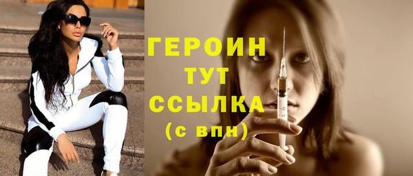 MESCALINE Бутурлиновка