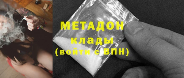 MDMA Premium VHQ Нефтегорск