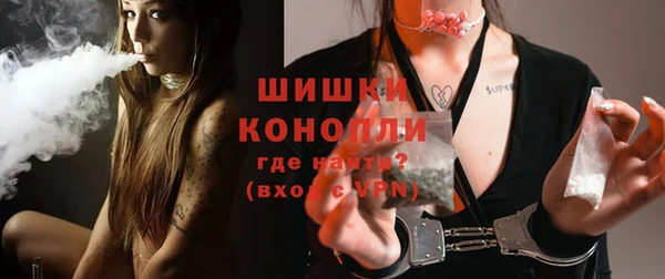 мяу мяу кристалл Навашино