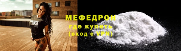 твердый Нефтекумск