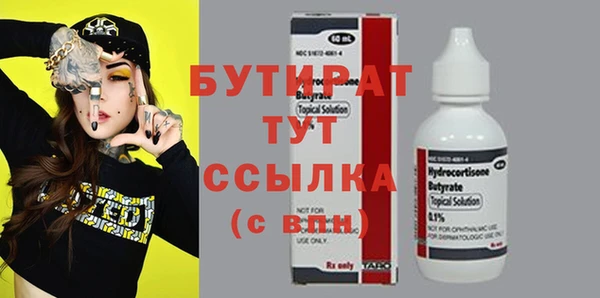 MDMA Premium VHQ Нефтегорск