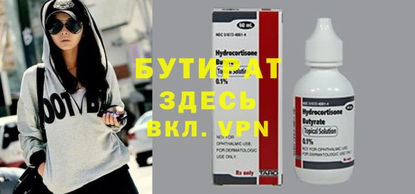 твердый Нефтекумск