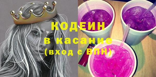 мяу мяу кристалл Навашино
