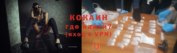 MDMA Premium VHQ Нефтегорск