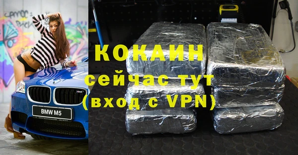 герыч Валуйки