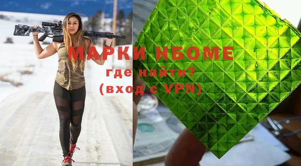 герыч Наволоки
