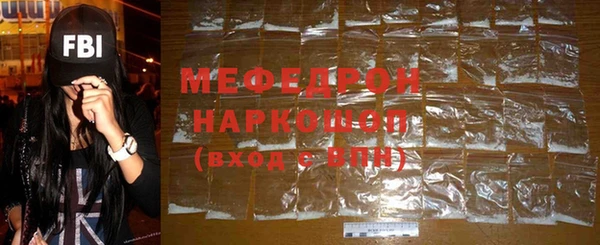 твердый Нефтекумск