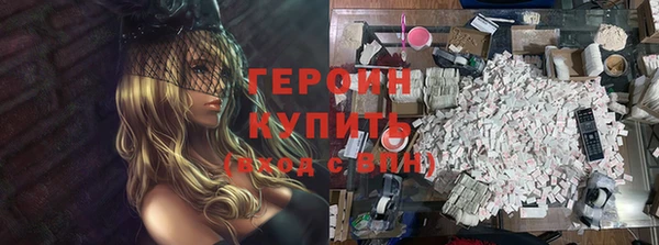MDMA Premium VHQ Нефтегорск