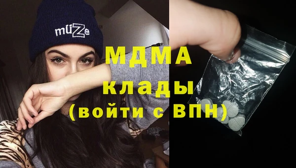 мяу мяу кристалл Навашино