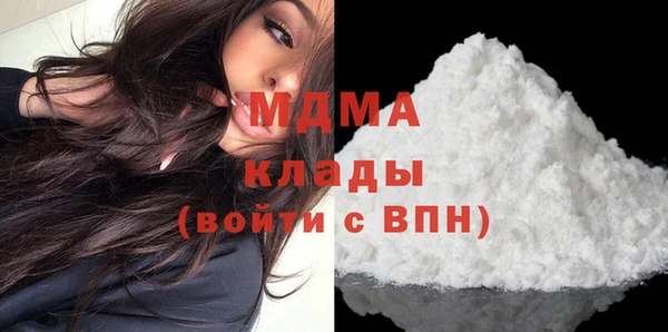 MDMA Premium VHQ Нефтегорск