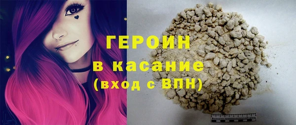 герыч Наволоки