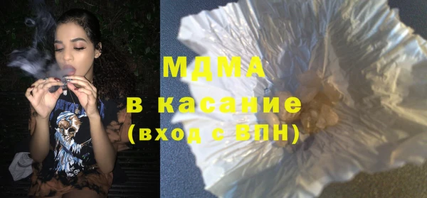 герыч Наволоки