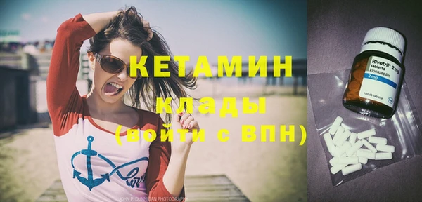 MDMA Premium VHQ Нефтегорск