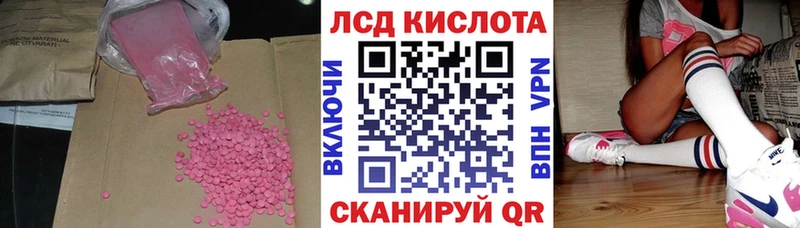 blacksprut ССЫЛКА  Макушино  Лсд 25 экстази кислота 