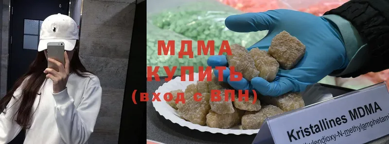 МДМА кристаллы  Макушино 