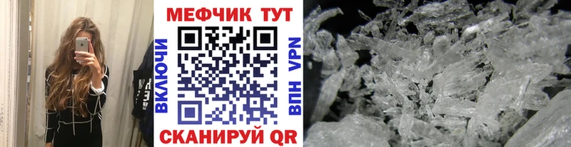 дарк нет Telegram  Макушино  МЯУ-МЯУ мука 