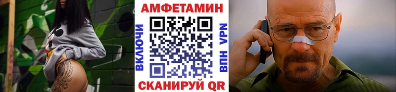 ОМГ ОМГ зеркало  Макушино  МЕТАМФЕТАМИН пудра 